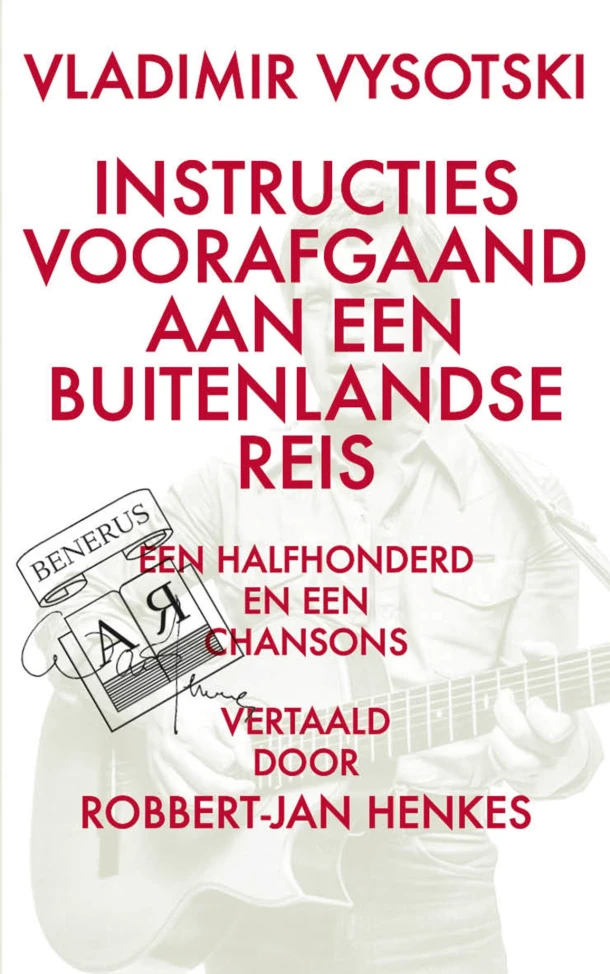 Vladimir Vysotski. Instructies voorafgaand aan een buitenlandse reis – Robbert-Jan Henkes – boek cover