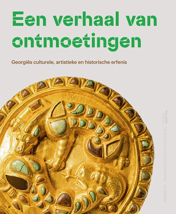 Georgië – Bernard Coulie – boek cover
