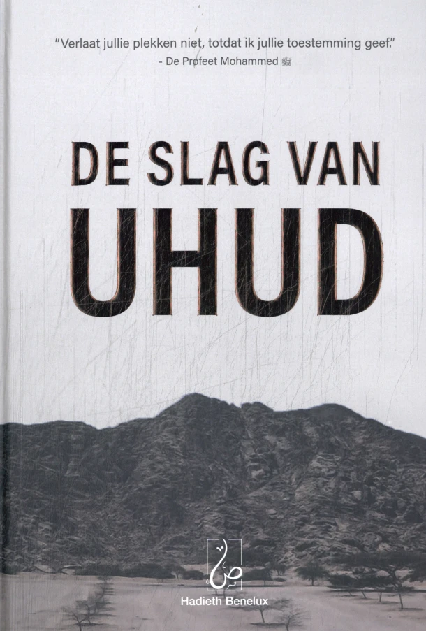 De Slag van Uhud – Ali As-Sallaabie – boek cover
