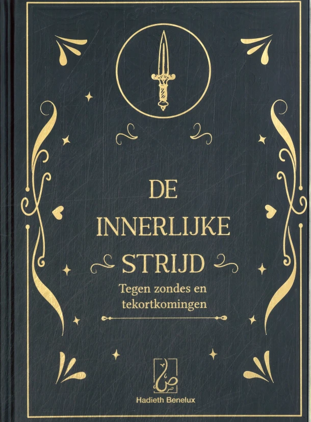 De innerlijke strijd – `Abd Ar-Rahman ibn Al-Jawzi – boek cover
