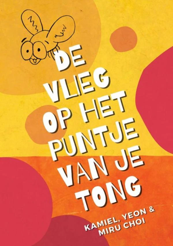 De vlieg op het puntje van je tong – Kamiel Choi – boek cover