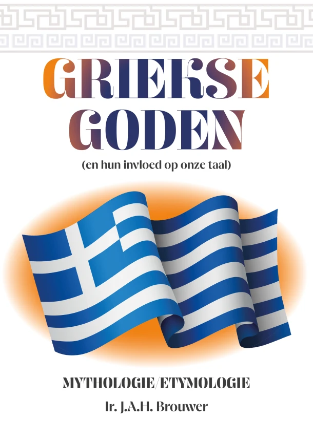 GRIEKSE GODEN – J.A.H. Brouwer – boek cover