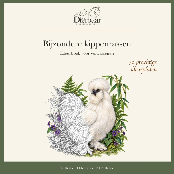 Bijzondere kippenrassen – Roeland Lamme – boek cover
