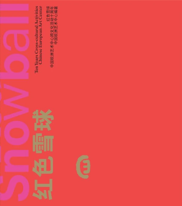 The red snowball – Tineke Reijnders – boek cover