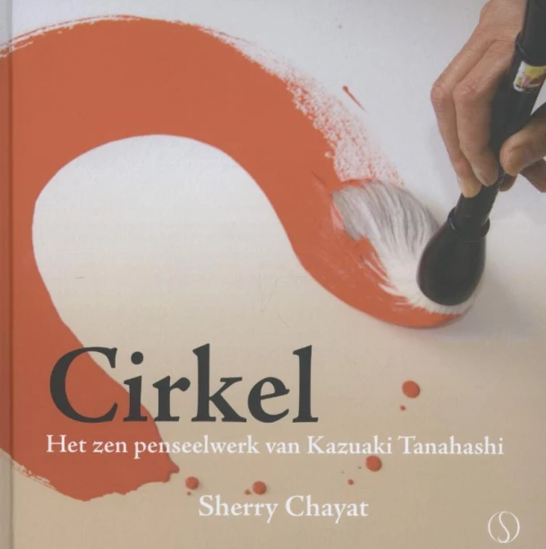 Cirkel – Sherry Chayat – boek cover