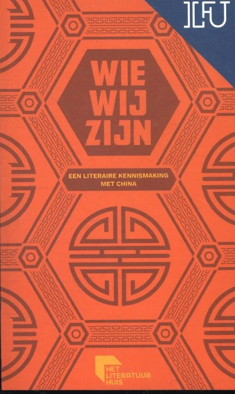 Wie wij zijn – Mo Yan – boek cover