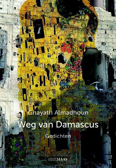 Weg van Damascus – Ghayath Almadhoun – boek cover