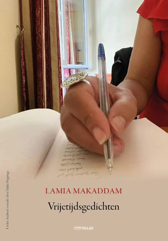 Vrijetijdsgedichten – Lamia Makaddam – boek cover