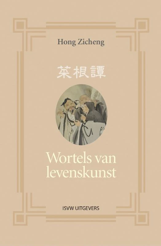 Wortels van levenskunst – Hong Zicheng – boek cover