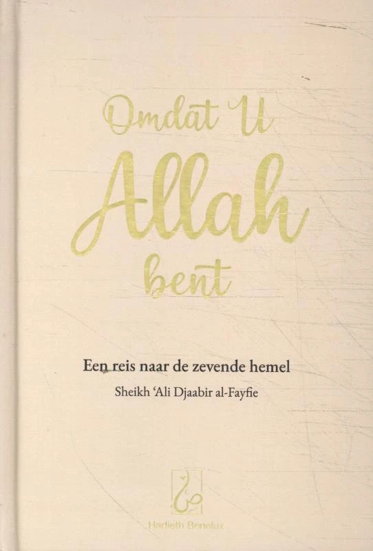 Omdat U Allah bent – boek cover
