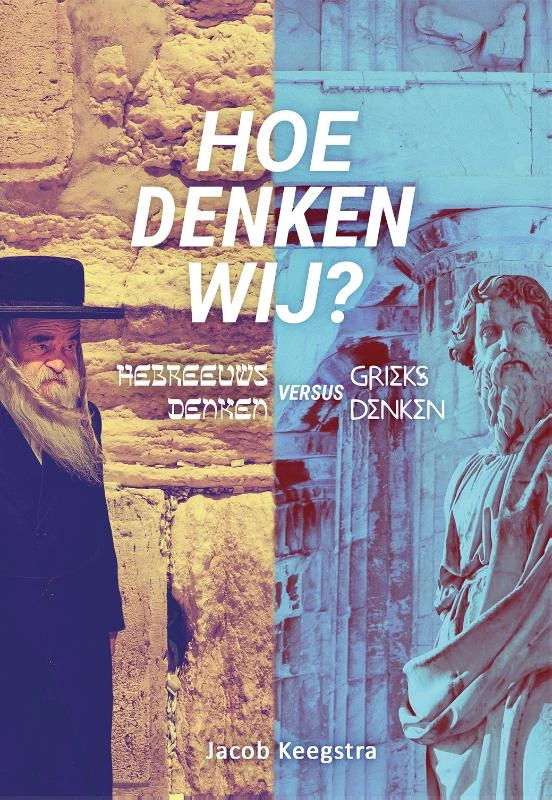 Hoe denken wij? – Jacob Keegstra – boek cover