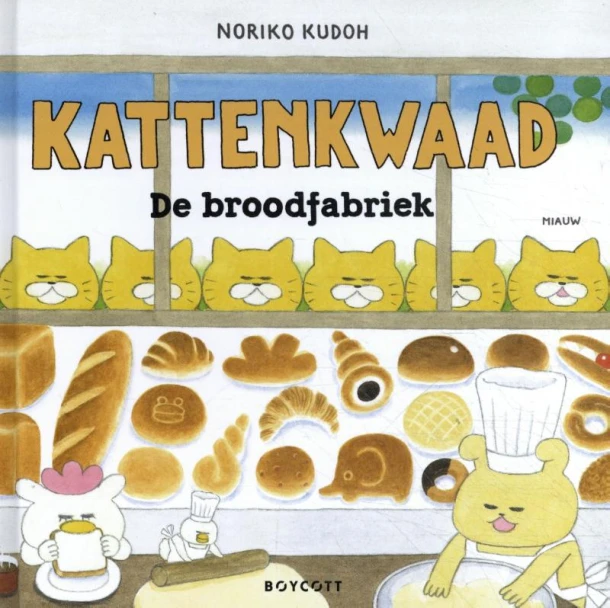 De broodfabriek – Noriko Kudoh – boek cover