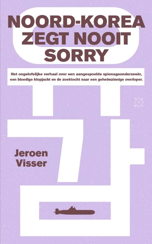 Noord-Korea zegt nooit sorry – Jeroen Visser – boek cover