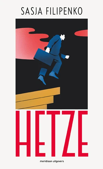 Hetze – Sasja Filipenko – boek cover