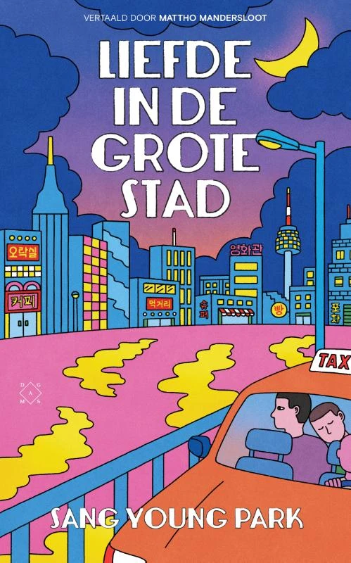 Liefde in de grote stad – Sang Young Park – boek cover