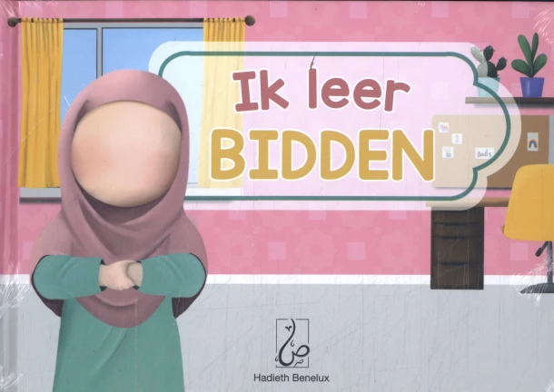 Ik leer bidden – Oem Rayhana – boek cover
