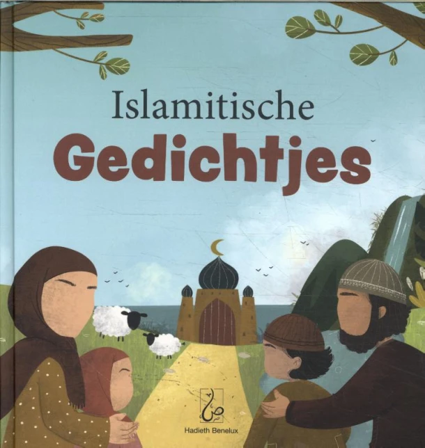 Islamitisch Gedichtenboek – Bint Mohammed – boek cover