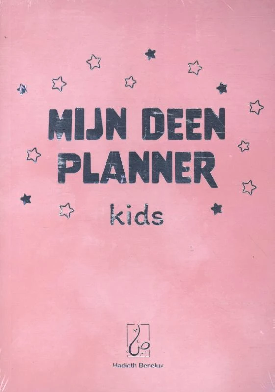 Mijn Deen Planner Kids – Hasnaa Aouladsimhamed – boek cover