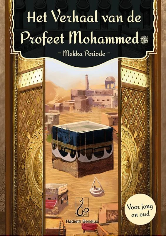 Het verhaal van de Profeet Mohammed - Mekka periode – Abdullah bin Mohammed – boek cover