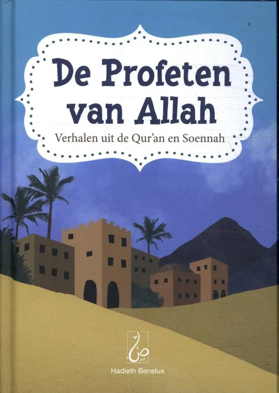 De Profeten van Allah – Bint Mohammed – boek cover