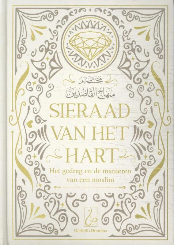 Sieraad van het hart