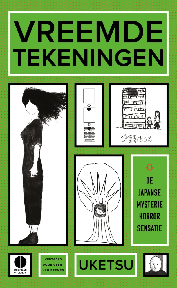 Vreemde tekeningen – Uketsu – boek cover
