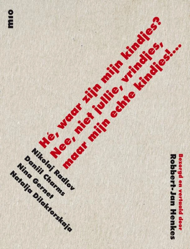 Hé, waar zijn mijn kindjes? – Robbert-Jan Henkes – boek cover