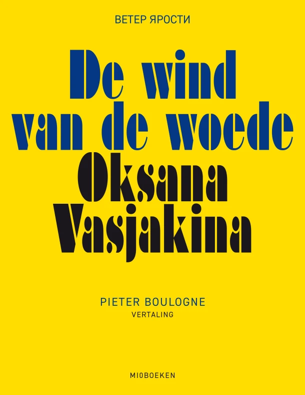 De wind van de woede – Oksana Vasjakina – boek cover