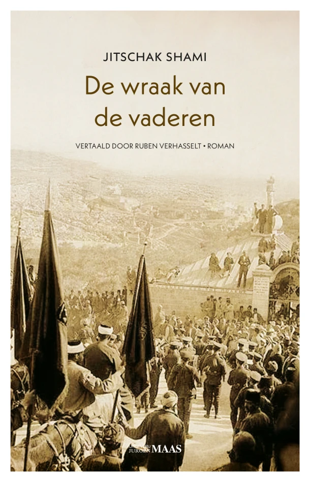 De wraak van de vaderen – Jitschak Shami – boek cover