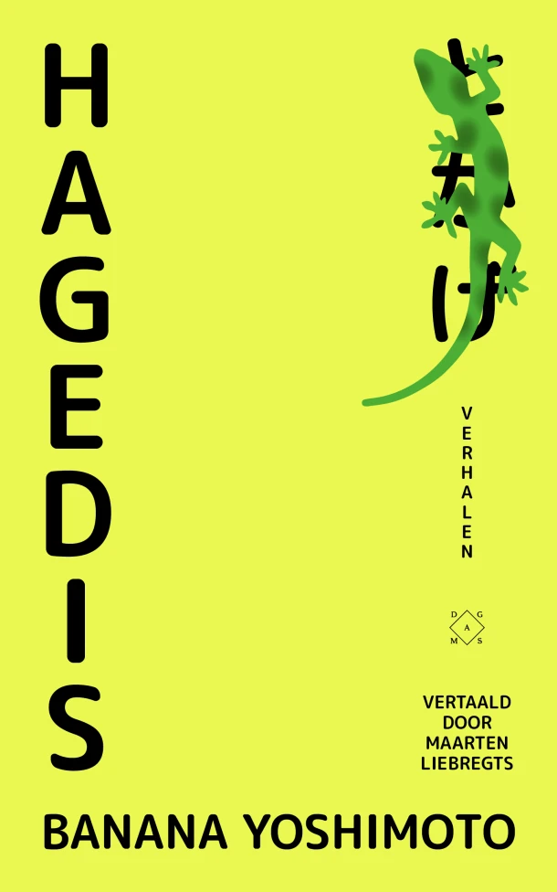 Hagedis – Banana Yoshimoto – boek cover