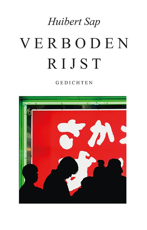 Verboden rijst – Huibert Sap – boek cover