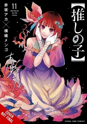 [Oshi No Ko], Vol. 11 – Abigail Blackman – boek cover