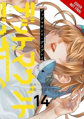 Dead Mount Death Play, Vol. 14 – Abigail Blackman – boek cover