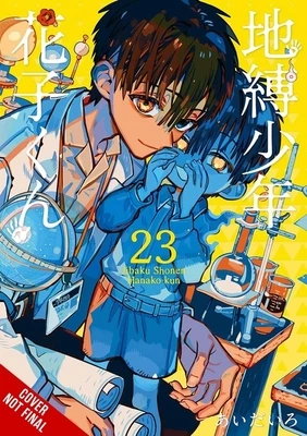Toilet-bound Hanako-kun, Vol. 23 – AidaIro AidaIro – boek cover
