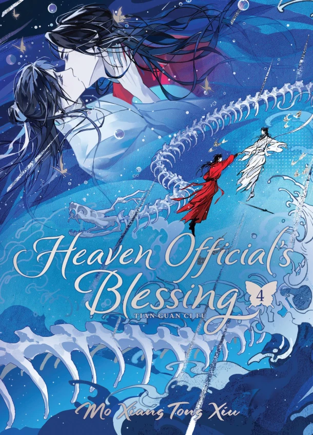 Heaven Official's Blessing: Tian Guan Ci Fu (Deluxe Hardcover Novel) Vol. 4 – Mo Xiang Tong Mo Xiang Tong Xiu – boek cover