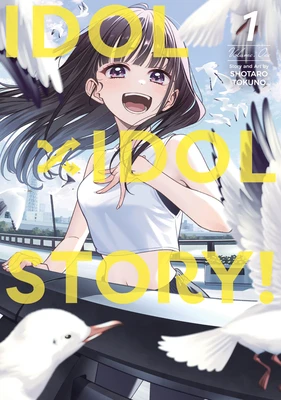 IDOL x IDOL STORY! Vol. 1 – Shotaro Tokuno – boek cover