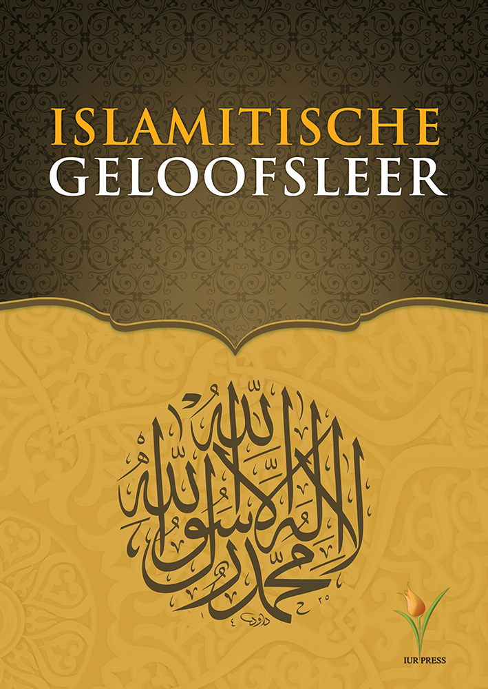 Islamitische Geloofsleer