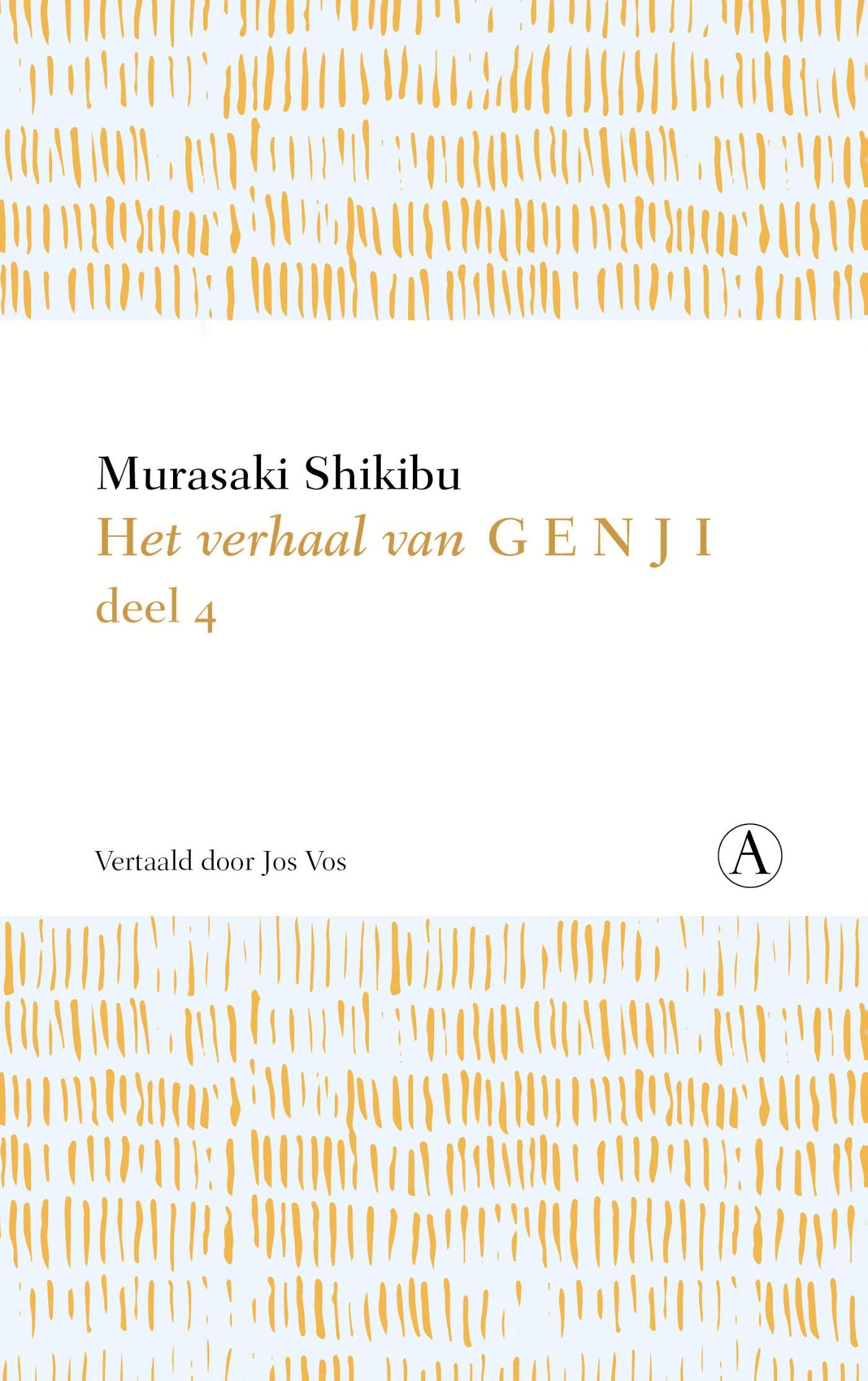 Het verhaal van Genji IV