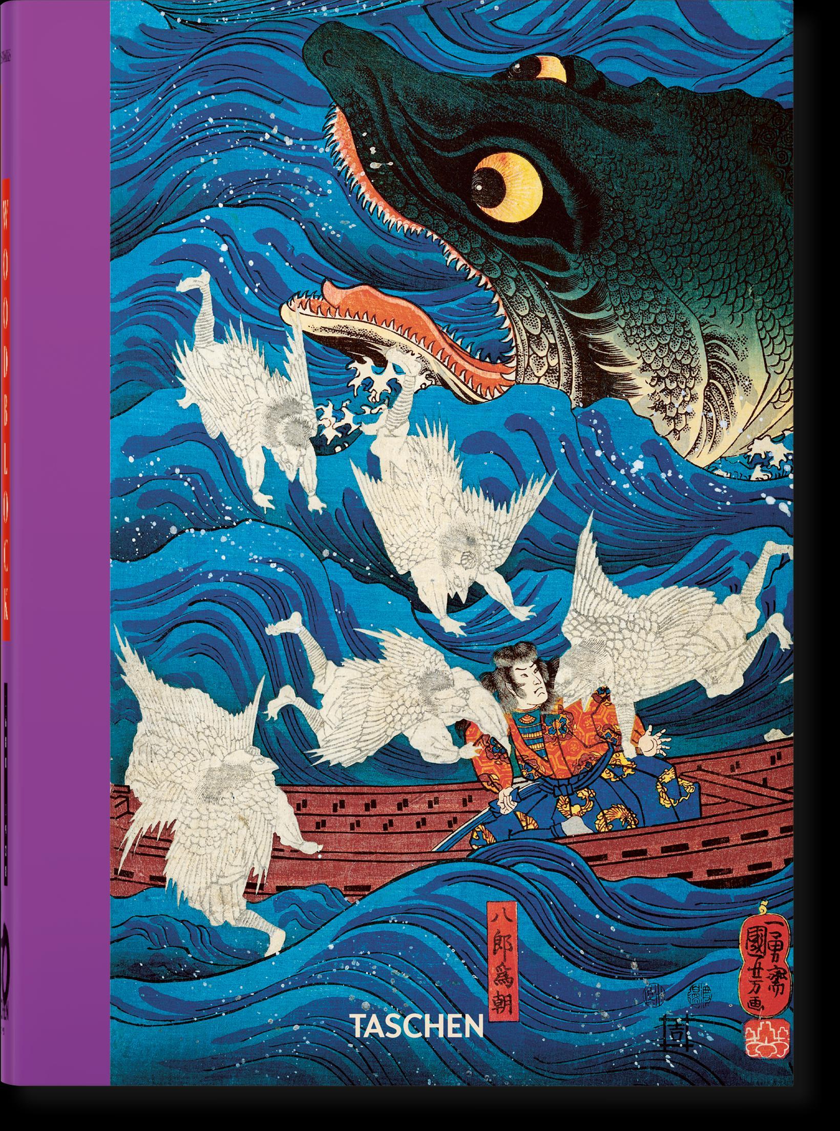 Japanese Woodblock Prints. 45th Ed.