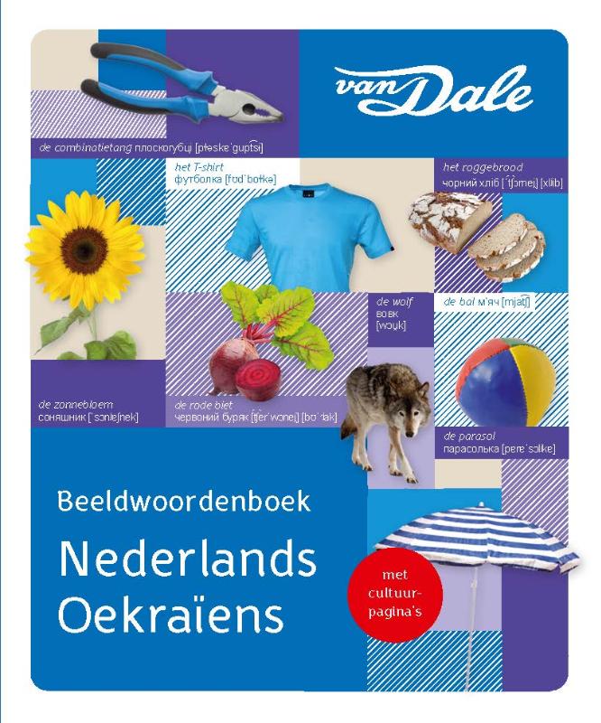 Van Dale Beeldwoordenboek Nederlands/Oekraïens