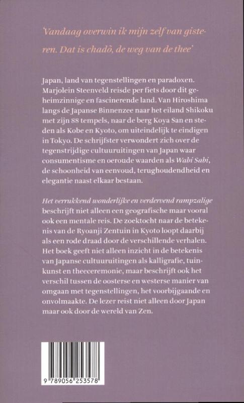 Het verrukkend wonderlijke en verdervend rampzalige