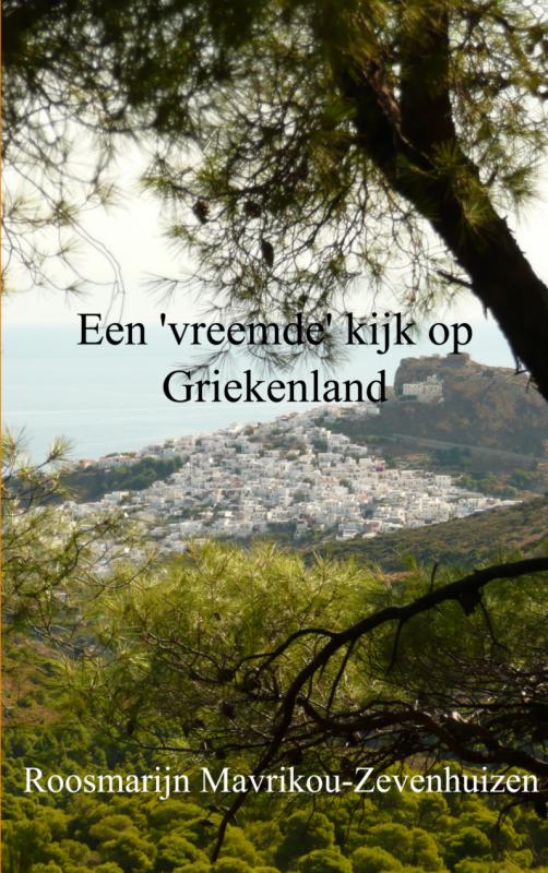 Een ‘vreemde‘ kijk op Griekenland